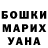Amphetamine Розовый Rizki Asekelebeje