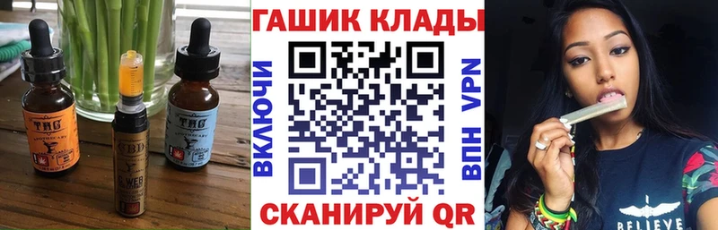 MEGA   Октябрьск  Canna-Cookies конопля  цена  