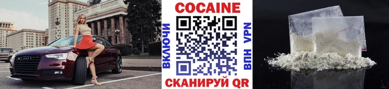 Кокаин 98%  Октябрьск 