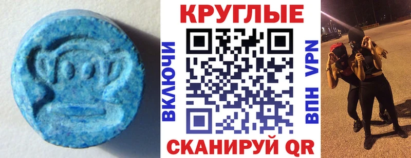 МЕГА зеркало площадка как зайти Ecstasy 300 mg Октябрьск