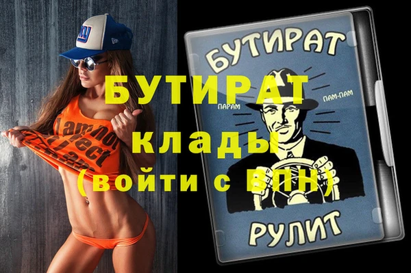 кокаин VHQ Аркадак