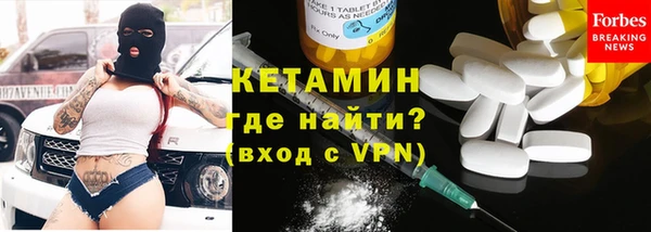 экстази Армянск