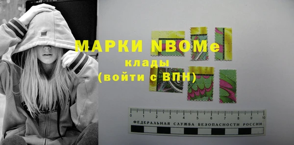 экстази Армянск