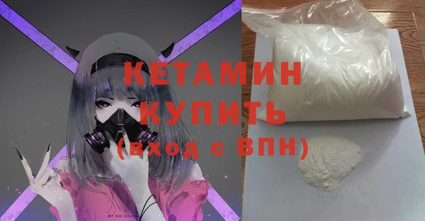 кокаин VHQ Аркадак