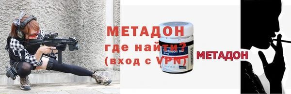 экстази Армянск