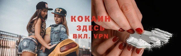 кокаин VHQ Аркадак