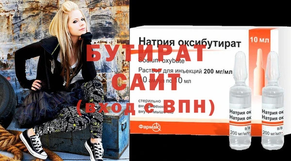 экстази Армянск
