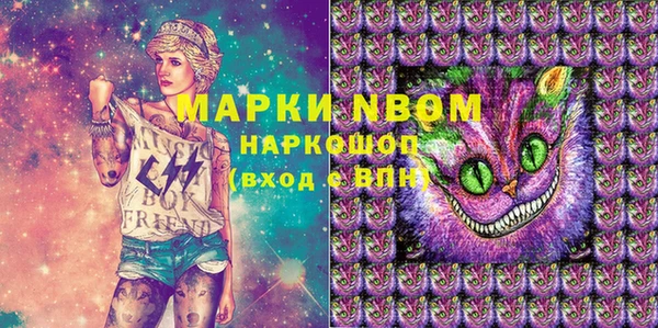 экстази Армянск