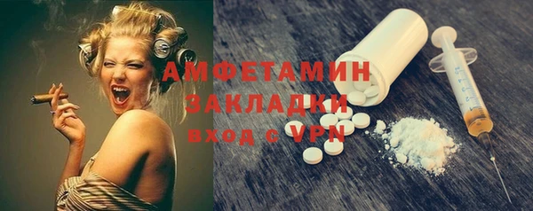 экстази Армянск