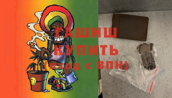экстази Армянск