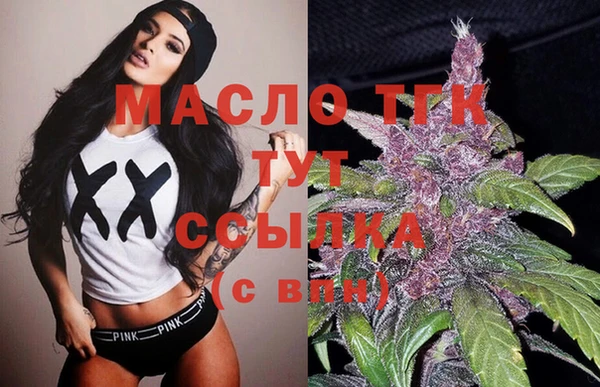 экстази Армянск