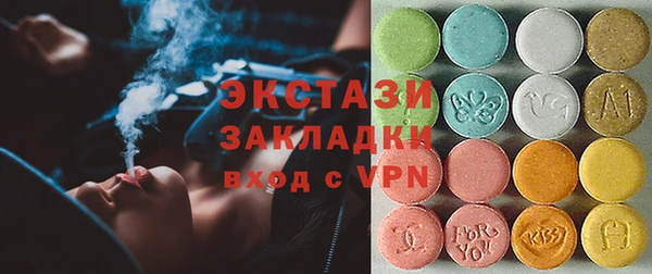экстази Армянск