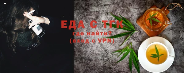 экстази Армянск