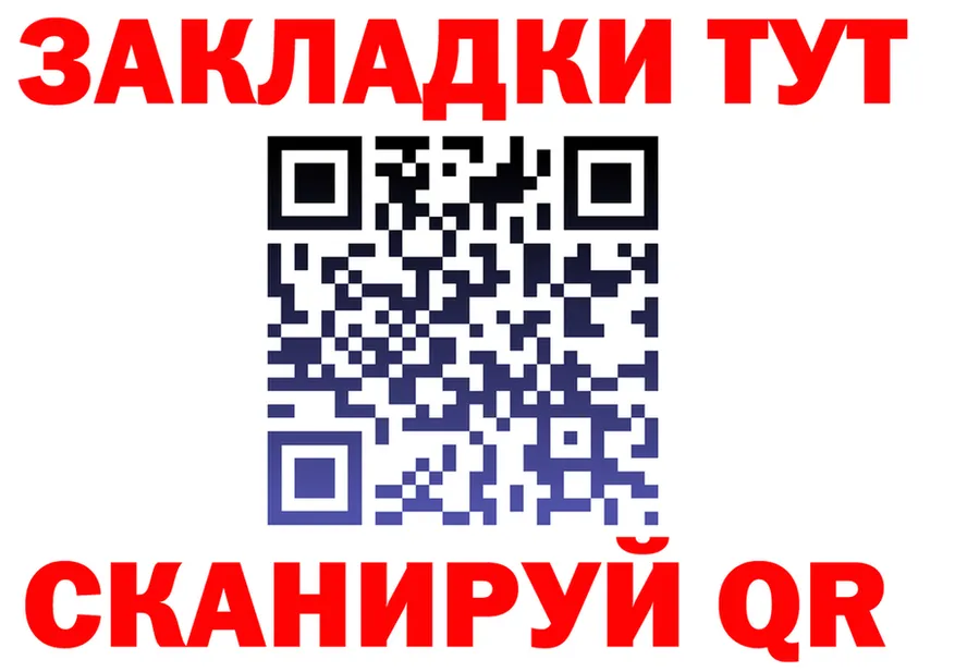 Альфа ПВП Соль зеркало даркнет blacksprut Октябрьск