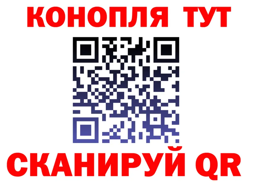 COCAIN Fish Scale tor площадка мега Октябрьск