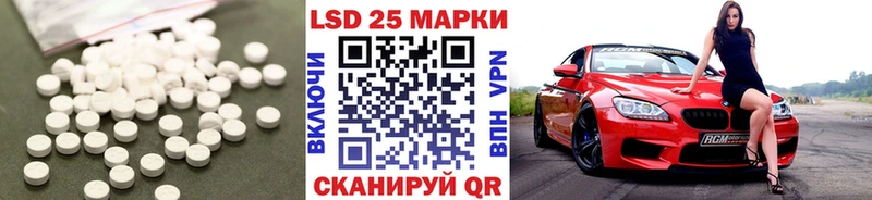 LSD-25 экстази ecstasy  цены   дарк нет телеграм  Октябрьск 