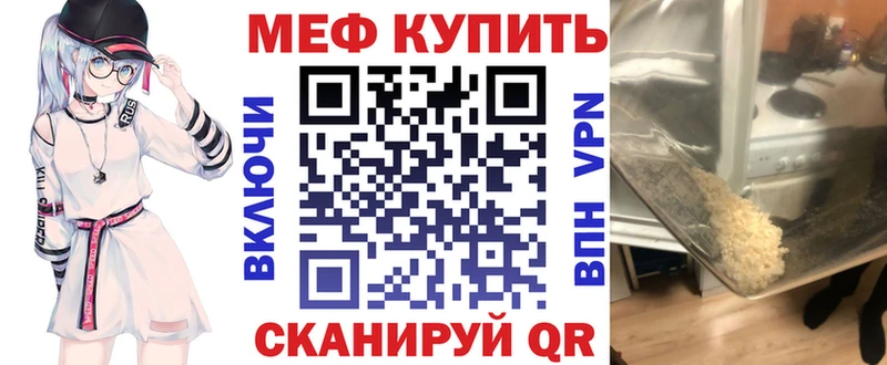 МЯУ-МЯУ 4 MMC  купить закладку  Октябрьск 