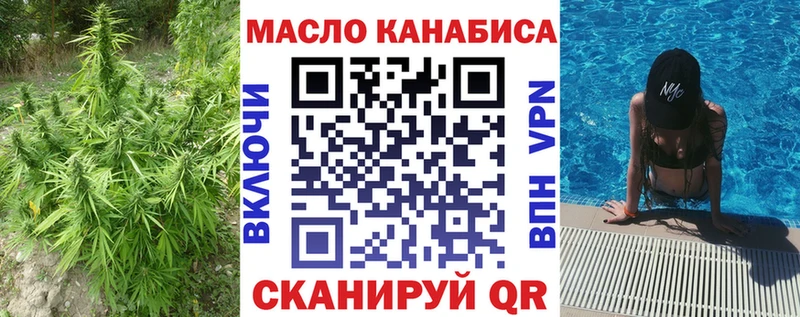 KRAKEN маркетплейс  купить наркотики цена  Октябрьск  Дистиллят ТГК жижа 