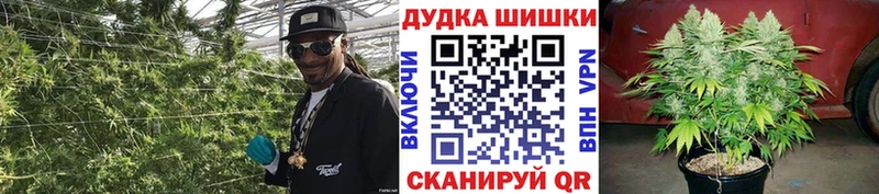 omg как зайти  Октябрьск  Шишки марихуана индика  где продают  